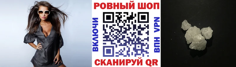 Купить наркотики Безенчук ГАШ Вейп ТГК АМФ МЕФ A-PVP