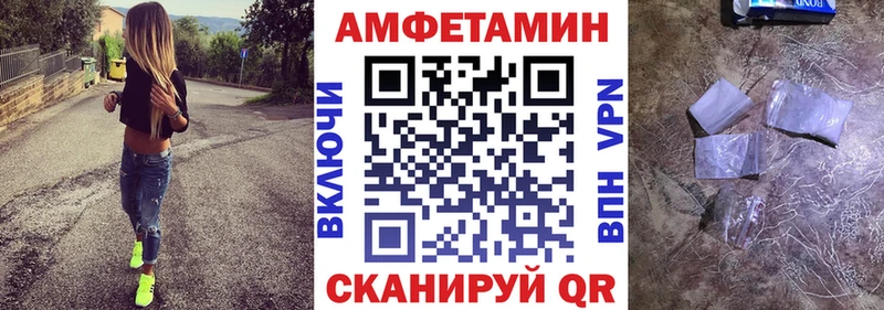 АМФ VHQ  где купить   kraken ССЫЛКА  Безенчук 
