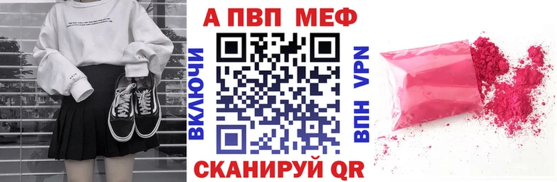 Альфа ПВП СК КРИС  Безенчук 