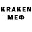 Кокаин 99% Healers