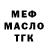 Метадон белоснежный Daria Lifanova