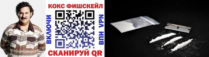 Кокаин Колумбийский  Безенчук 