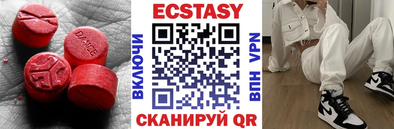 купить наркотик  omg ССЫЛКА  Экстази 250 мг  Безенчук 