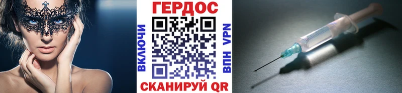 shop телеграм  Безенчук  Героин герыч 