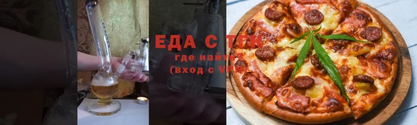 альфа пвп VHQ Алексин