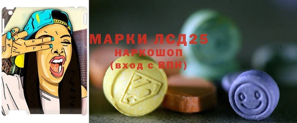 MESCALINE Алексеевка