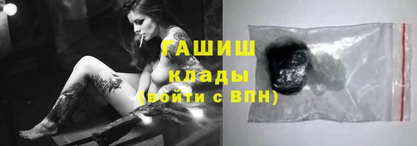 2c-b Абинск