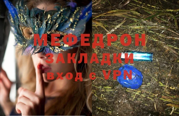 MESCALINE Алексеевка