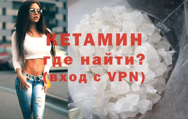 альфа пвп VHQ Алексин
