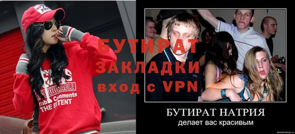 меф VHQ Няндома