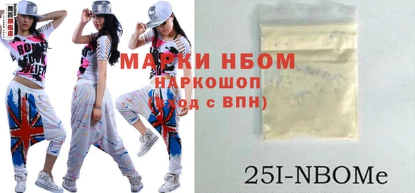 mdma Нязепетровск