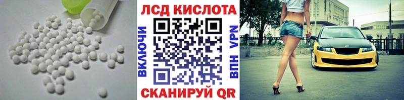 ЛСД экстази кислота  сколько стоит  Безенчук 