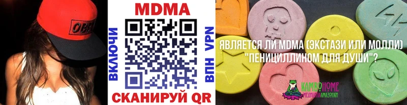 МДМА молли  Безенчук 