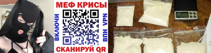 Меф кристаллы  наркота  Безенчук 