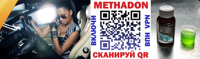 МЕТАДОН мёд Безенчук