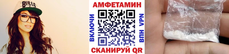 МЕТАМФЕТАМИН мет  blacksprut как войти  Безенчук 