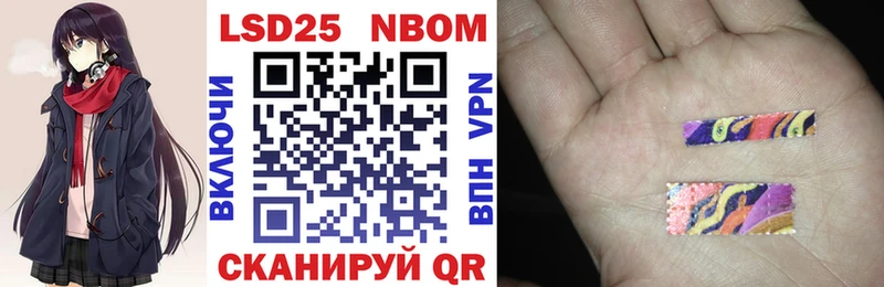 купить   Безенчук  Марки 25I-NBOMe 1500мкг 