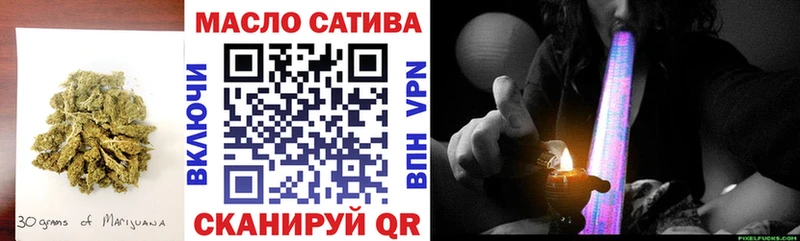 Дистиллят ТГК вейп  закладки  Безенчук 
